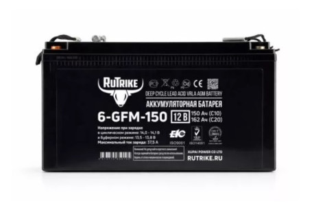 Стационарный аккумулятор RuTrike 6-GFM-150 (12В/162Ач-C20/AGM)