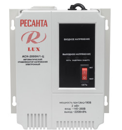 Стабилизатор однофазный Ресанта АСН-2000 Н/1-Ц LUX
