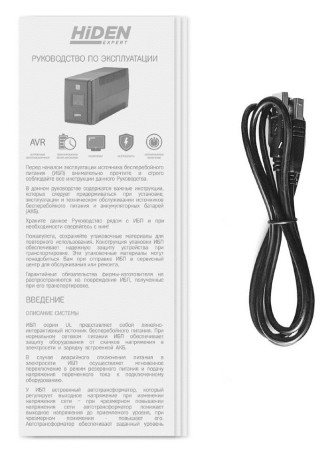 Источник бесперебойного питания ИБП Hiden EXPERT ULI1000C