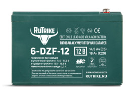 Тяговый аккумулятор RuTrike 6-DZF-12 (12В/13Ач-C3/Gel)