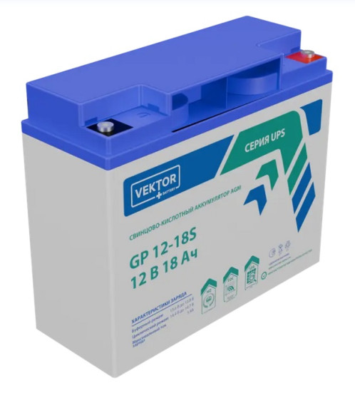 Аккумулятор для ИБП VEKTOR BATTERY GP 12-18S (12В/19,5Ач/AGM)