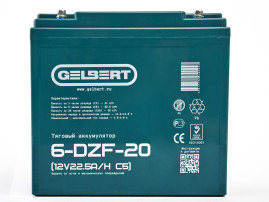 Тяговый аккумулятор Gelbert 6-DZF-20 (12В/22,5Ач-C5/Gel)