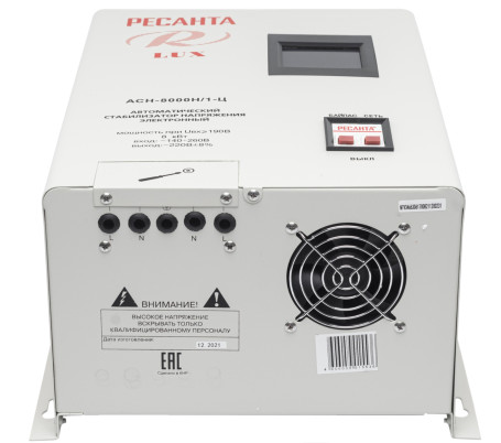 Стабилизатор однофазный Ресанта АСН-8000 Н/1-Ц LUX