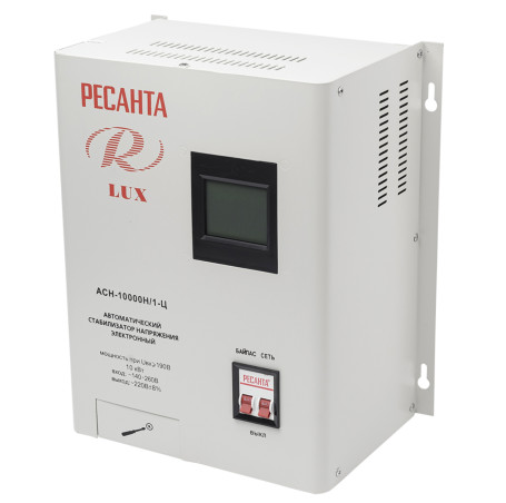 Стабилизатор однофазный Ресанта АСН-10000 Н/1-Ц LUX