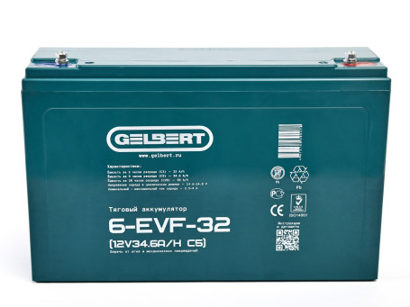 Тяговый аккумулятор Gelbert 6-EVF-32 (12В/34,6Ач-C5/Gel)