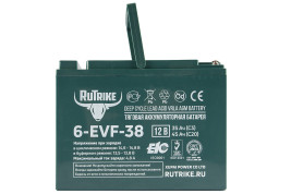 Тяговый аккумулятор RuTrike 6-EVF-38 (12В/38Ач-C3/Gel)
