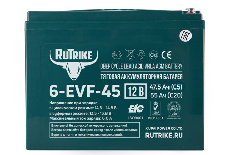 Тяговый аккумулятор RuTrike 6-EVF-45 (12В/45Ач-C5/Gel)
