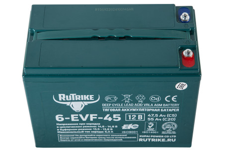 Тяговый аккумулятор RuTrike 6-EVF-45 (12В/45Ач-C5/Gel)