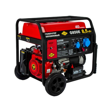 Бензогенератор DDE G850E