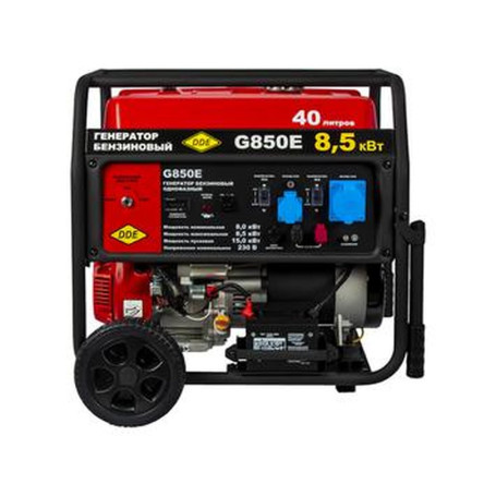 Бензогенератор DDE G850E