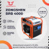 Генератор инверторный EVOline BPB 4000