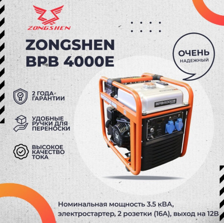 Генератор инверторный EVOline BPB 4000 E