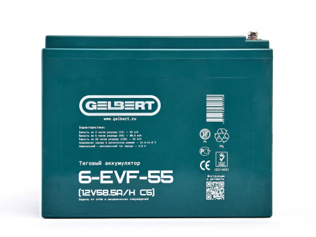 Тяговый аккумулятор Gelbert 6-EVF-55 (12В/58,5Ач-C5/Gel)
