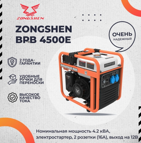 Генератор инверторный EVOline BPB 4500 E