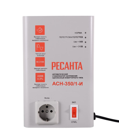 Стабилизатор однофазный Ресанта АСН-350/1-И