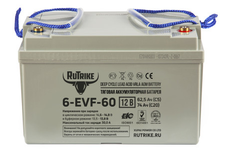 Тяговый аккумулятор RuTrike 6-EVF-60 (12В/60Ач-C3/Gel)