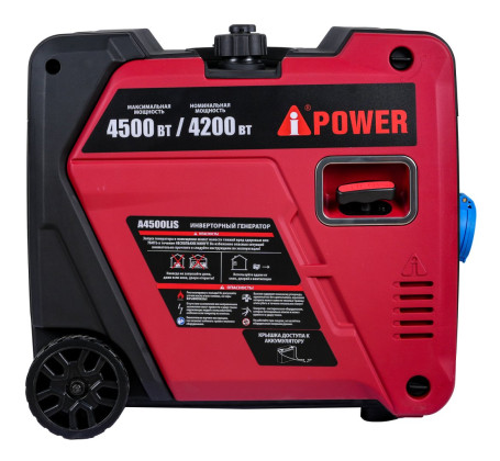 Генератор инверторный A-ipower A4500Lis