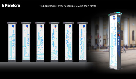 Зарядная станция Pandora Tango 22+22кВт (11+11кВт)
