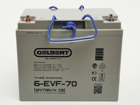 Тяговый аккумулятор Gelbert 6-EVF-70 (12В/73Ач-C5/Gel)