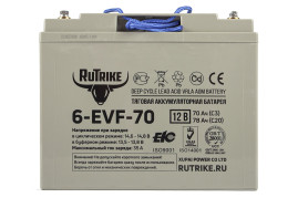 Тяговый аккумулятор RuTrike 6-EVF-70 (12В/70Ач-C3/Gel)