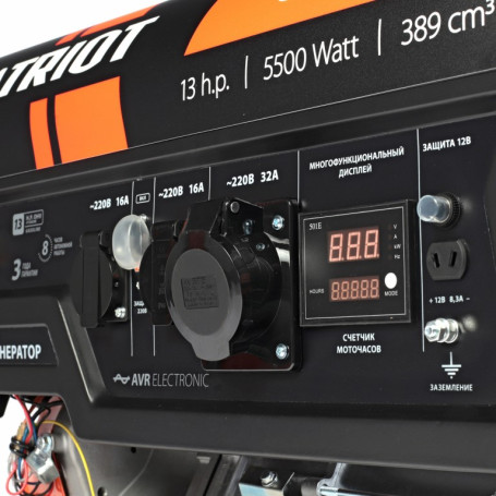 Бензогенератор PATRIOT GP 6510