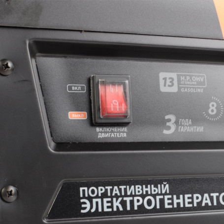Бензогенератор PATRIOT GP 6510