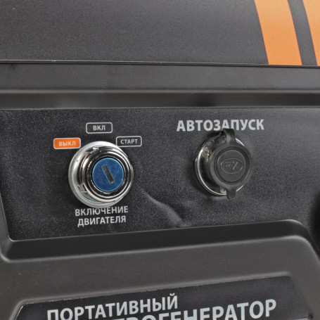 Бензогенератор PATRIOT GP 6510 AE