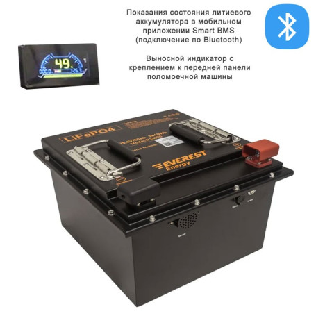 Тяговый аккумулятор EVEREST Energy LFP 24V315Аh PRO