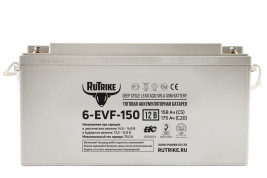 Тяговый аккумулятор RuTrike 6-EVF-150 (12В/150Ач-C3/Gel)