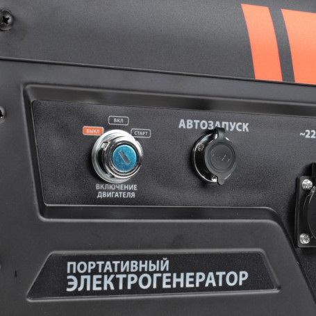 Бензогенератор PATRIOT GP 7210 AE
