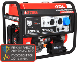 Бензогенератор A-iPower A8000EAX