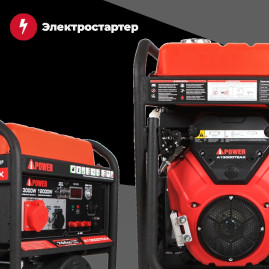 Бензогенератор A-iPower A13000ТEAX