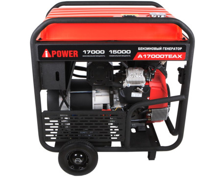 Бензогенератор A-iPower A17000ТEAX