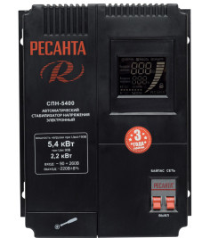 Стабилизатор однофазный Ресанта СПН-5400