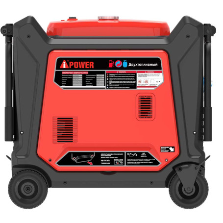 Генератор инверторный A-ipower A13000iS