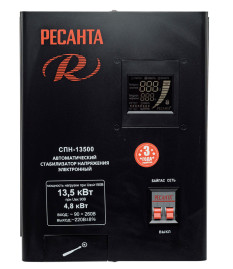 Стабилизатор однофазный Ресанта СПН-13500