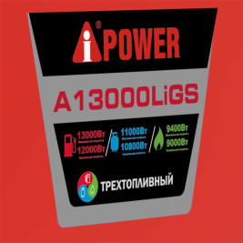 Генератор инверторный A-ipower A13000LiGS