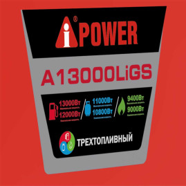 Генератор инверторный A-ipower A13000LiGS