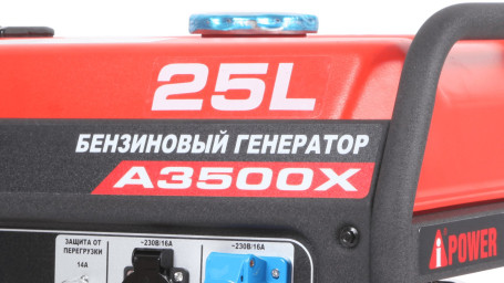 Бензогенератор A-iPower A3500X