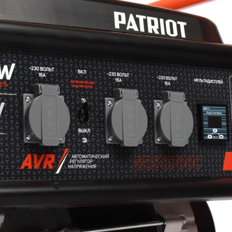 Бензогенератор PATRIOT GRS 6700C