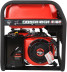Бензогенератор A-iPower A5500
