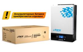 Инвертор гибридный STARK Country 5000 INV SOLAR