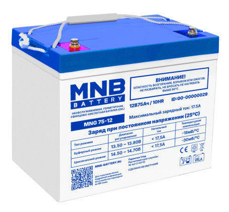 Аккумулятор для ИБП MNB MNG 75-12 (12В/75Ач/GEL)
