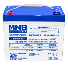 Аккумулятор для ИБП MNB MNG 75-12 (12В/75Ач/GEL)