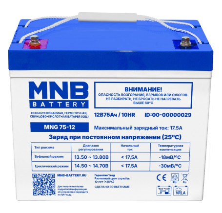Аккумулятор для ИБП MNB MNG 75-12 (12В/75Ач/GEL)
