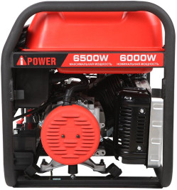 Бензогенератор A-iPower A6500EA