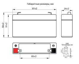 Аккумулятор для ИБП Ventura GP 6-1.3 (6В/1.3Ач-С20/AGM)