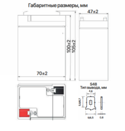 Аккумулятор для ИБП Ventura GP 6-4.5 (6В/4.5Ач-С20/AGM)