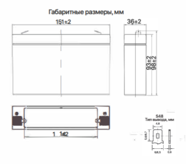 Аккумулятор для ИБП Ventura GP 6-7 (6В/7Ач-С20/AGM)