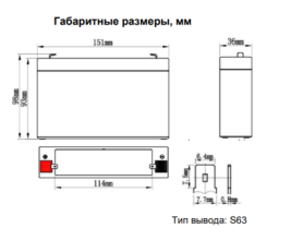 Аккумулятор для ИБП Ventura GP 6-9 (6В/8.7Ач-С20/AGM)